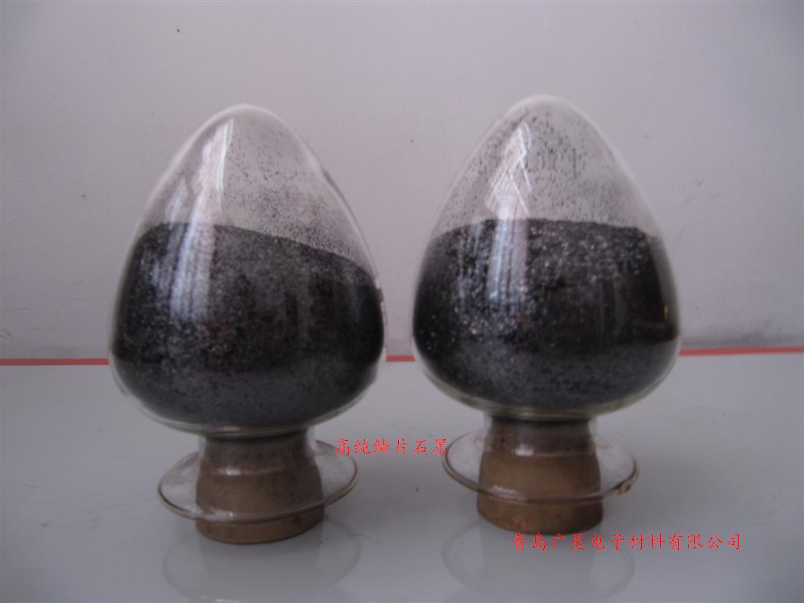 高纯鳞片石墨High purity flake graphite